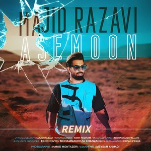 Asemoon (Remix)