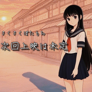 グロい映画を君とみたい