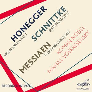 Violin Sonata No. 1: I. Andante sostenuto