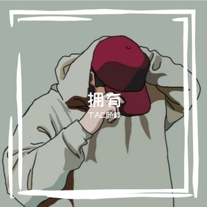 disss(Prod. By Vanish)