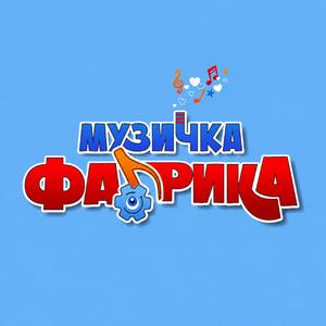 Drugarki ko sestri - Elena Jovanovska, Liliam McKenzie, Kaja Velickovska