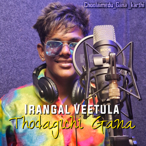 Irangal Veetula Thodagichi Gana