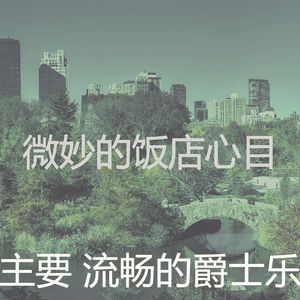 抚慰的牛排屋回忆