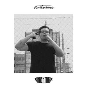 Tu Smo (feat. Taiga)