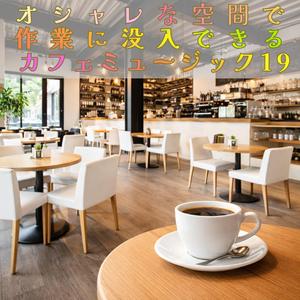 次なる局面へ繋ぐための沈黙