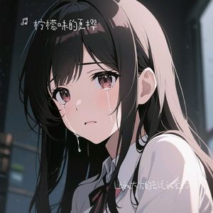 我看着熟悉又陌生的自己