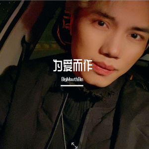 心愿 （Prod by KENNY&LV9）