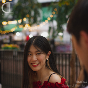 คืนเดียว