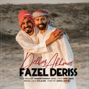 Delbar Akhmoo