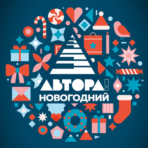 Снежная королева