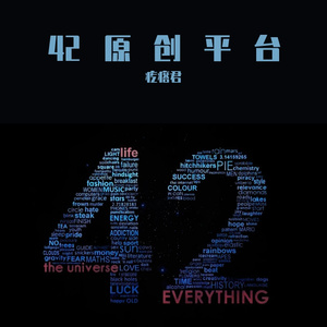 青春再见（范真真）