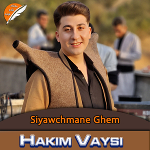 Siyawchmane