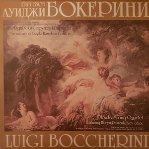 Oboe Quintet No. 2 F Major, G 432 Op. 45: I. Andantino