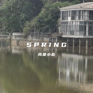 风霜起落，执笔成歌