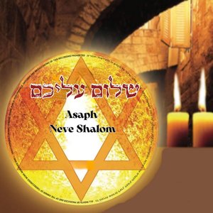 שלום עליכם