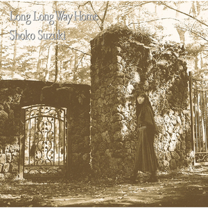 あの空に帰ろう