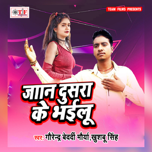 Hamra Se Jyada Laptaiba