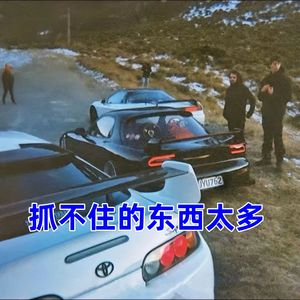 有人钢枪 有人伏地(鬼畜BGM)