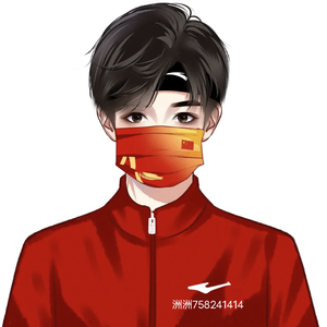 踏山河（翻唱）