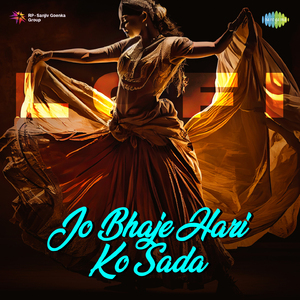 Jo Bhaje Hari Ko Sada Lofi