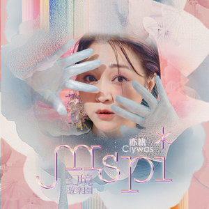 krahu roziq 大大的眼睛 feat. 吴亦伟