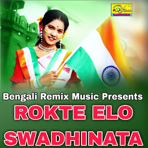ROKTE ELO SWADHINATA