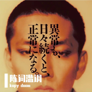 Free“不屈”boombapbeat