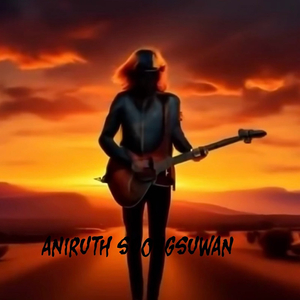 ปล่อยวางกับความฝัน