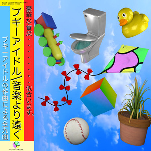 空の扉（健全な案内）