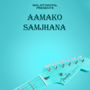 Aamako Samjhana