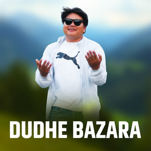 Dudhe Bazara