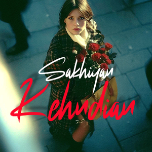 Sakhiyan Kehndian