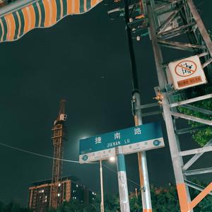 就算了吧（Prod.Furyl）