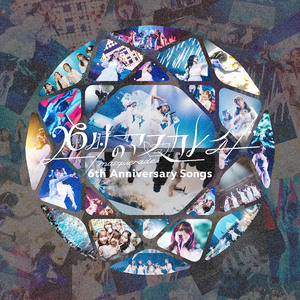 シルクハットパレード