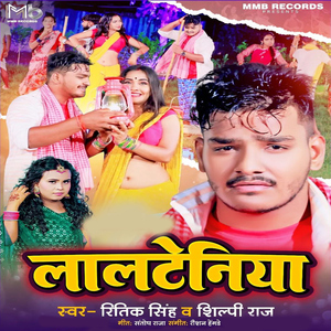 Lalteniya