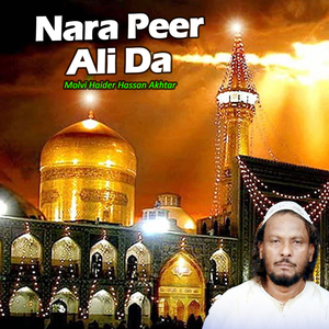 Ya Shah e Jillani Pa De Khair Mangdi Nu
