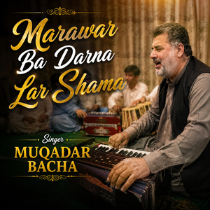 Marawar Ba Darna Lar Shama