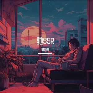 送 挚爱Unique（Prod-谢云飞）