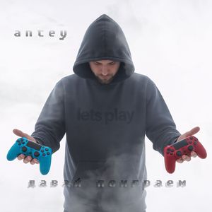 Давай Поиграем