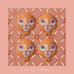 아름다운 사람들