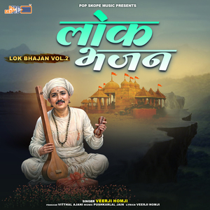 Kore Kaagaj Ki Naav Banai