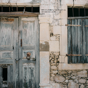 困ったことがあったら (old version)