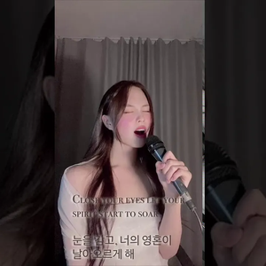 The Music Of The Night (Cover)