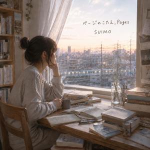 ページのこたえ_Pages