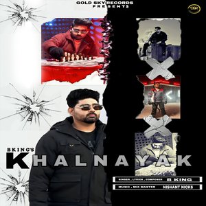Khalnayak