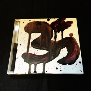 পুরভাচিত্ত ১