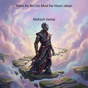 Tumhari Yaadon Ka Shor Aaj Bhi Sone Nahi Deta
