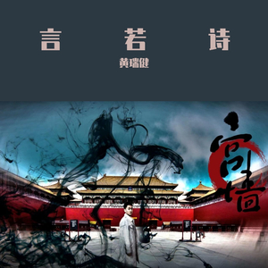 飞行学员的独白