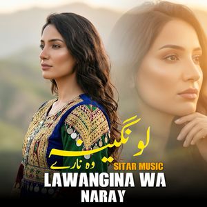 Lawangina Wa Naray