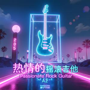 热情的摇滚吉他-Passionate Rock Guitar A2 6133